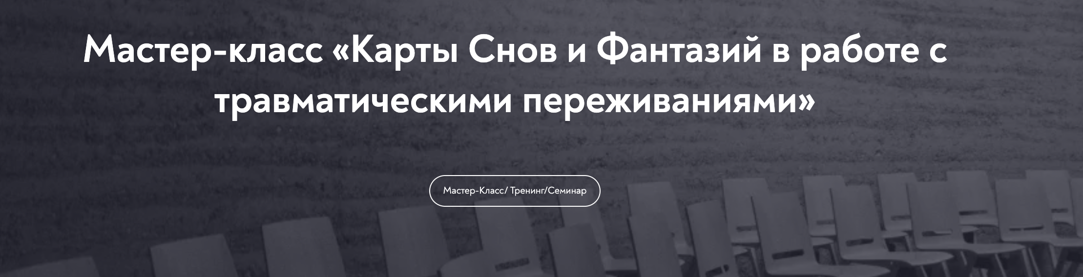 [Александр Коробкин] Карты Снов и Фантазий в работ_0.png